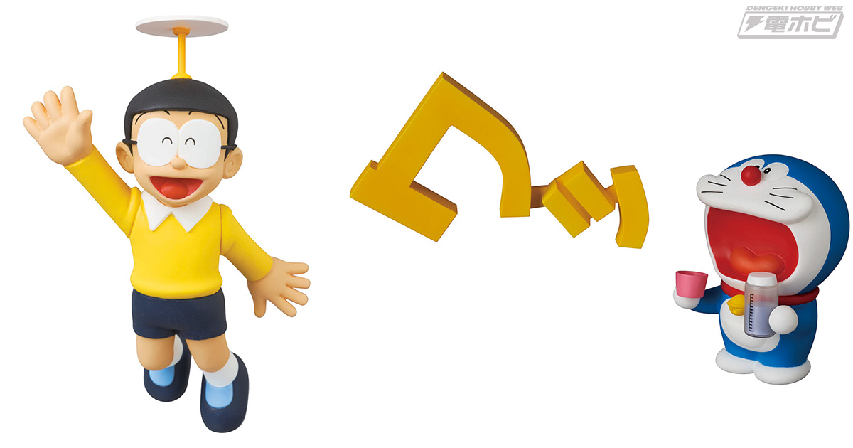 ドラえもん』の名シーンが蘇るメディコム・トイの「UDF」第15弾が