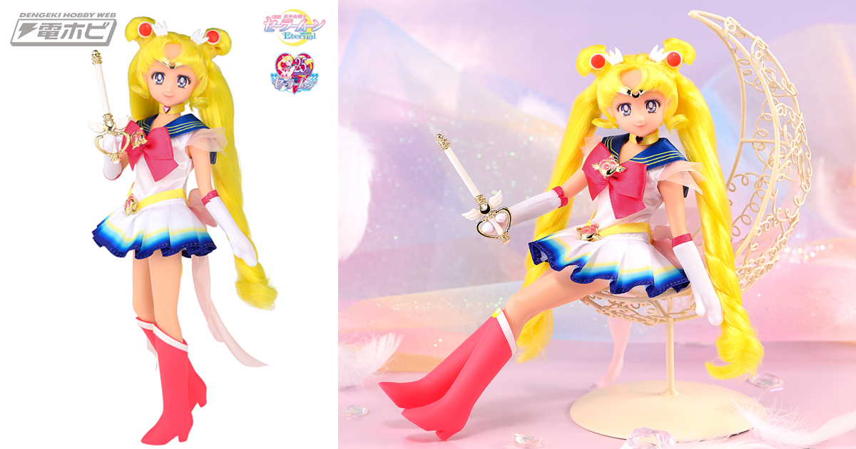 劇場版『美少女戦士セーラームーンEternal』スーパーセーラームーンの