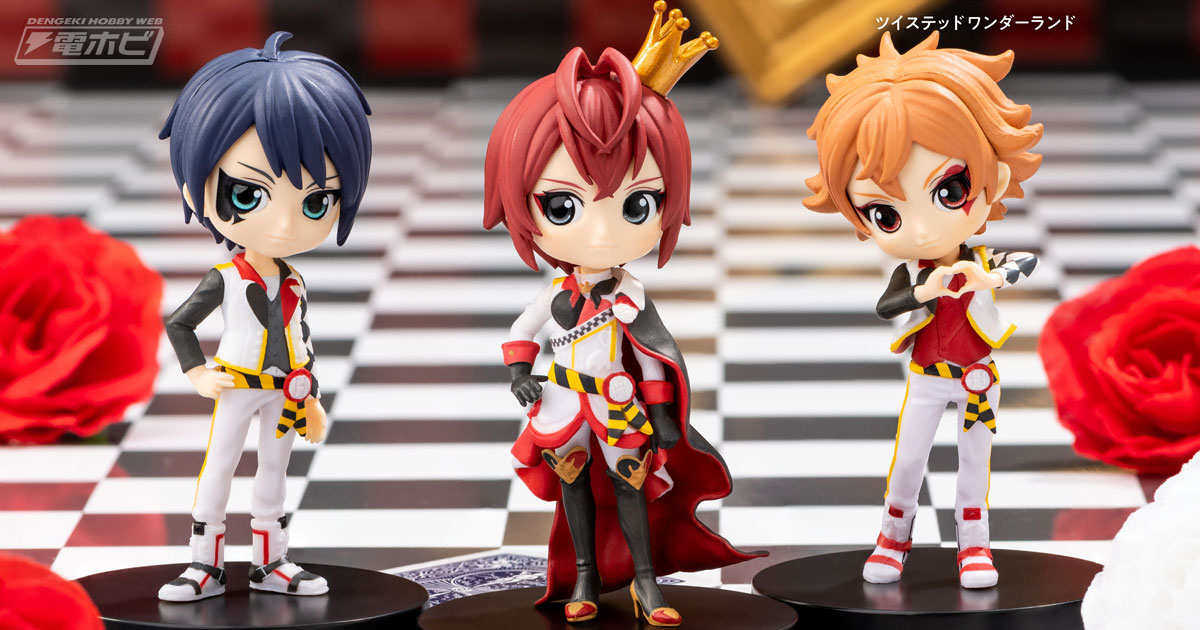 ツイステ Qposket アシュトン以外コンプ