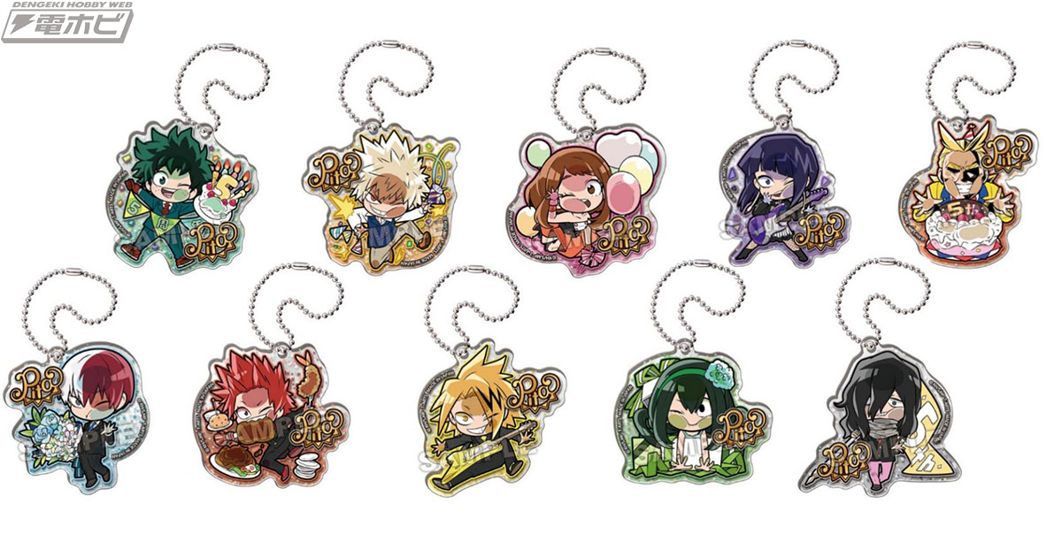 ヒロアカ』コミカルな「ぴた！でふぉめ」デザインのキーホルダーになっ