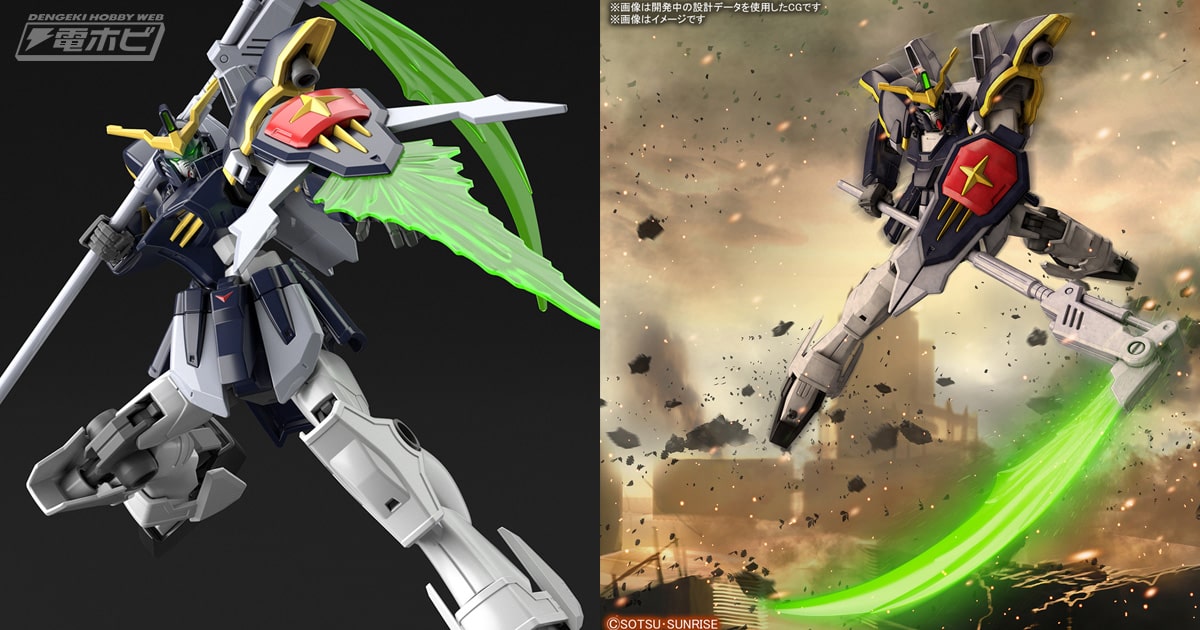 ガンダムW』ガンダムデスサイズがHGACシリーズでガンプラ化！肩