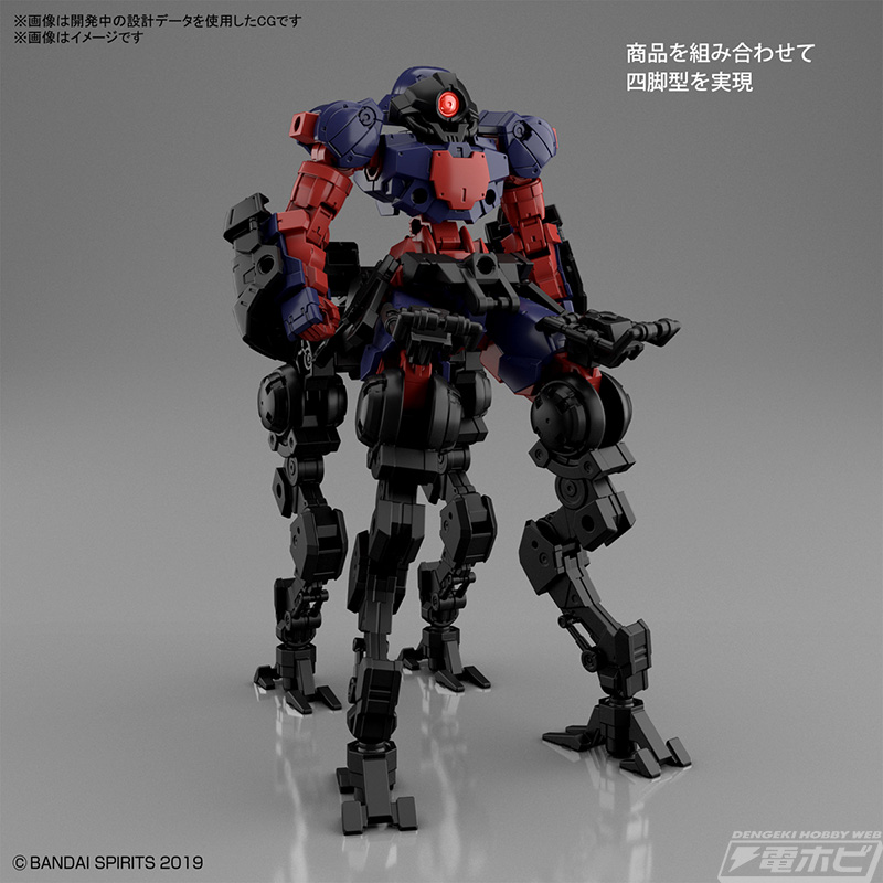 30MM』第3勢力の量産機「スピナティオ」が忍者仕様でプラモデル化