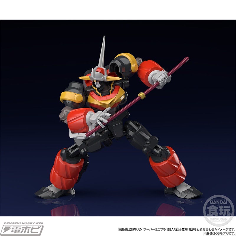 最終決戦を再現可能！『GEAR戦士電童』のスーパーミニプラ