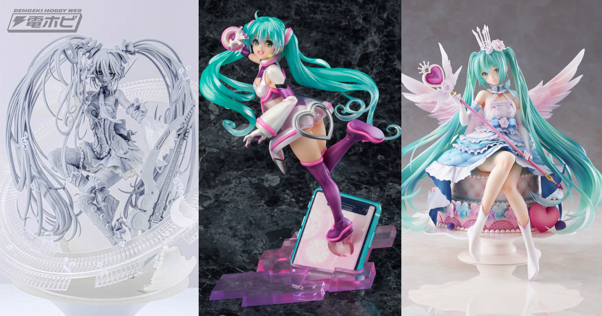 3月9日はミクの日！レーシングミク2021Ver.や矢吹健太朗氏が描くミク