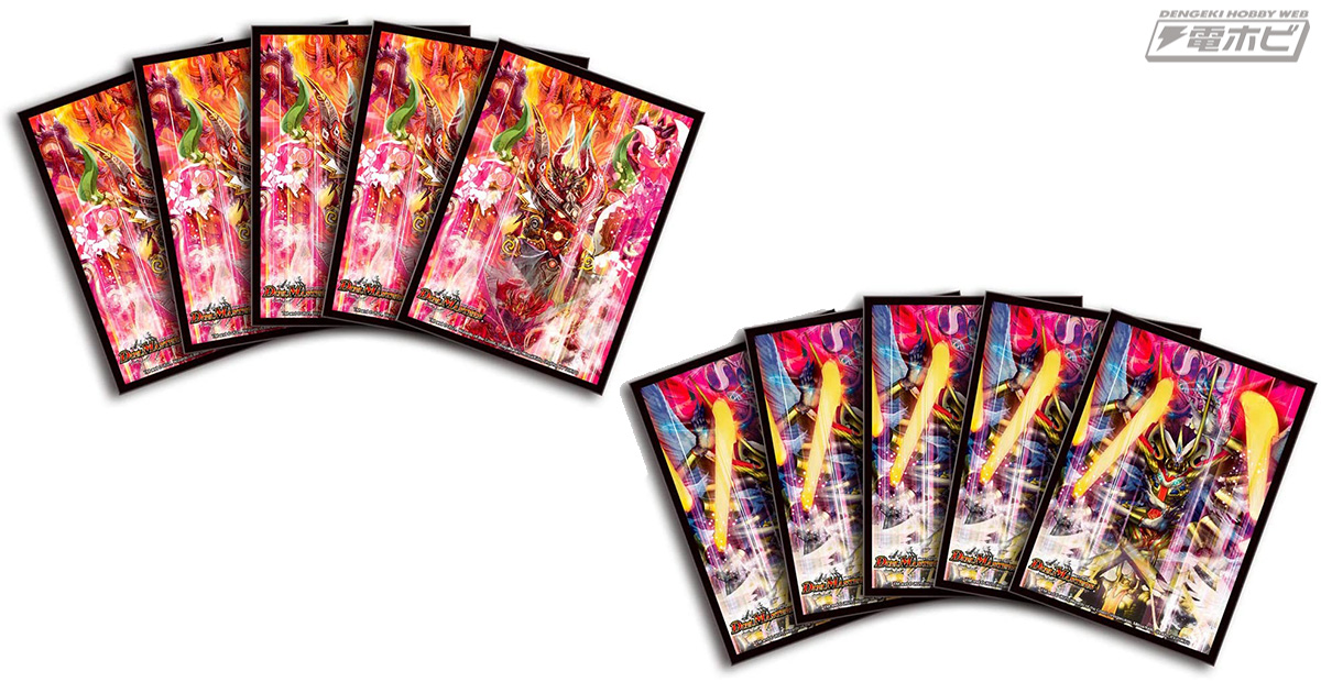 タカラトミー「デュエル・マスターズ DXカードスリーブ ボルシャック