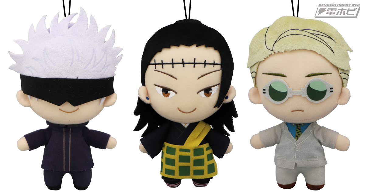 第3弾は五条悟、七海建人、夏油傑がラインナップ！フリューの新作