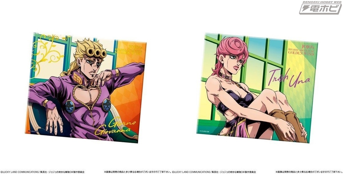 ジョジョの奇妙な冒険 黄金の風』より、キャンバス風素材に描き下ろし