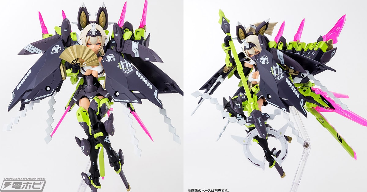 美少女プラモデル『メガミデバイス』より、朱羅 玉藻ノ前が再販！頭部