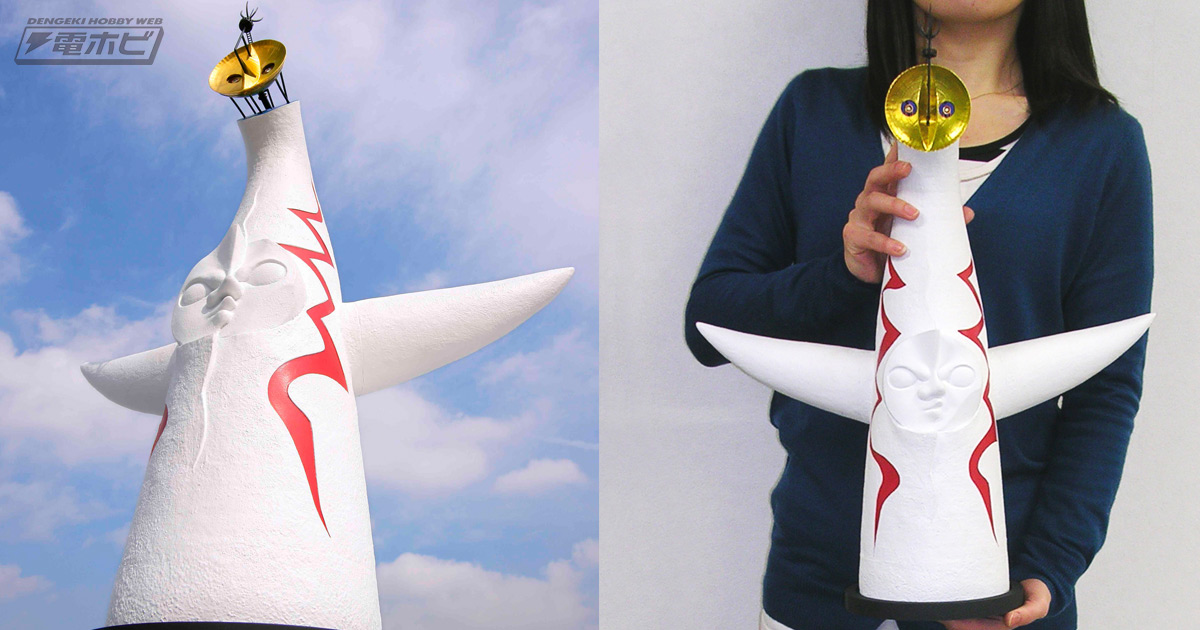 全高約500ミリのビッグサイズ！「太陽の塔」の1/144スケールソフビ