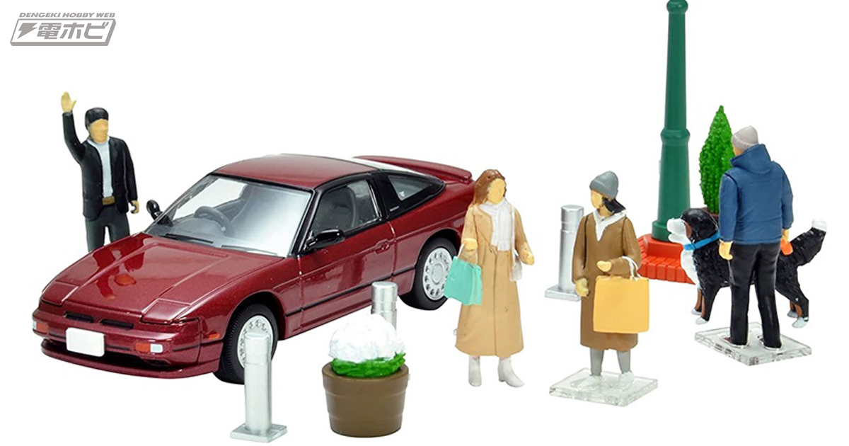 日産180SX TYPE-II スペシャルセレクション装着車」がトミカリミテッド