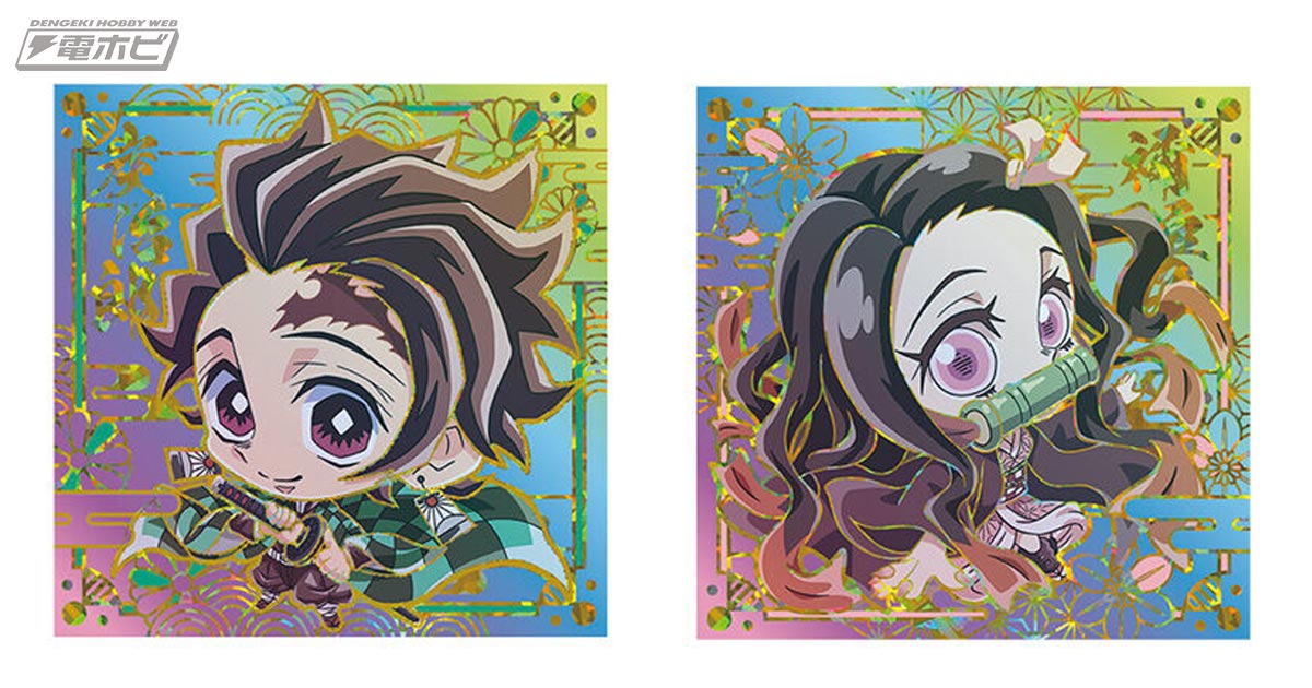 2枚入りの極レアシールに注目！食玩「にふぉるめーしょん 鬼滅の刃