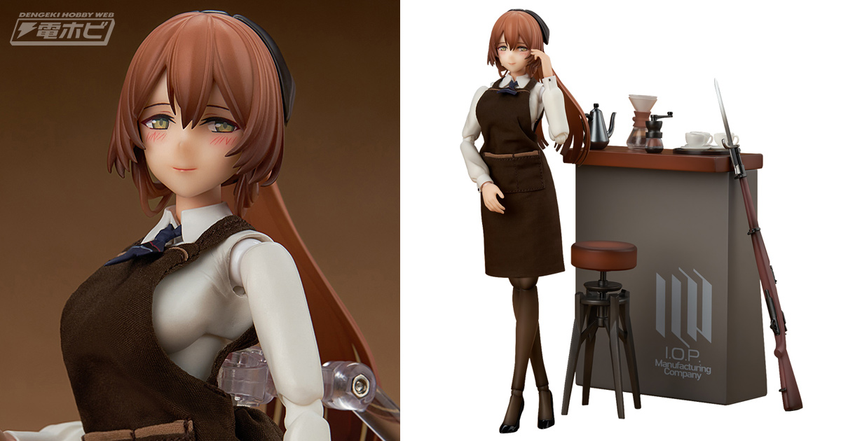 ドールズフロントライン』スプリングフィールドがバリスタの姿で1/8