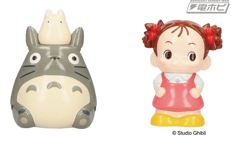 昭和レトロな雰囲気がかわいい♪『となりのトトロ』『魔女の宅急便