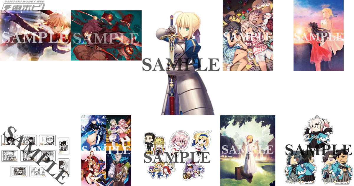 FGO』6周年記念イベント「FGO.fes2021」のグッズが一般予約スタート