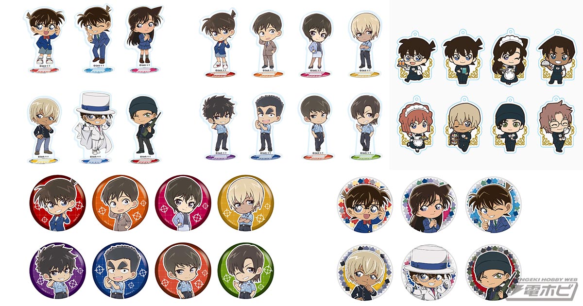 名探偵コナン』のアクリルストラップ、スタンド、缶バッジがセガの販売