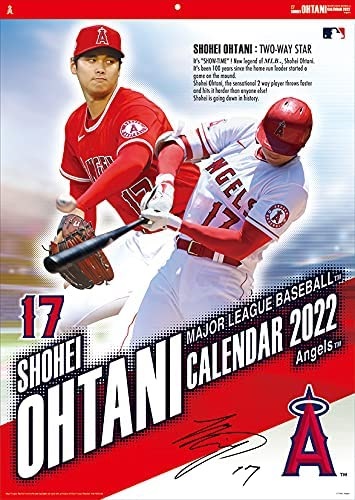 SHO-TIME！満票でMVP受賞した大谷翔平選手の2022年カレンダーがAmazon