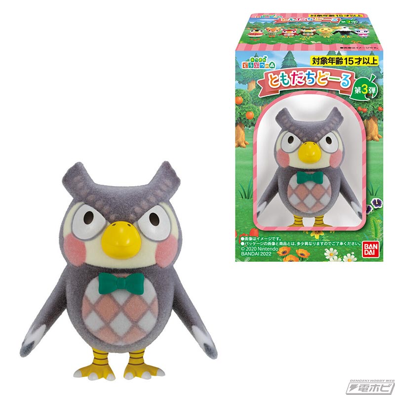 あつまれどうぶつの森 ともだちどーる」の第3弾が登場！フータやフーコ