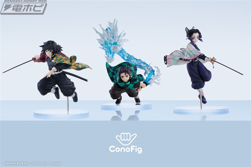 鬼滅の刃』冨岡義勇、胡蝶しのぶ、竈門炭治郎 生生流転ver.の