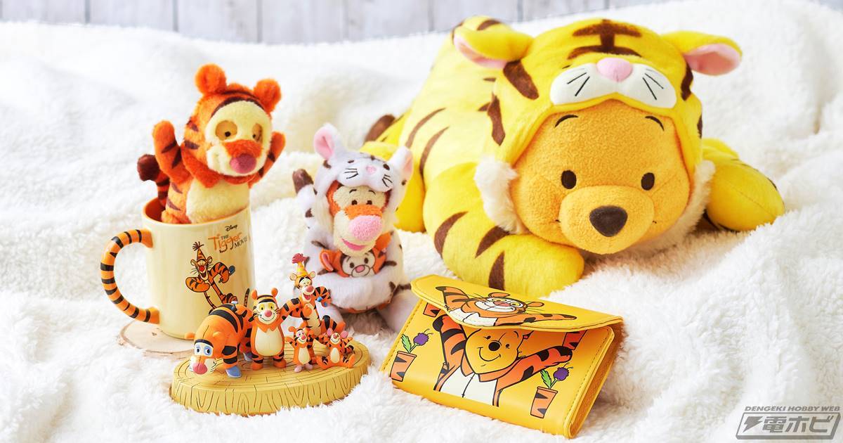 来年の干支「寅」をモチーフにしたお正月にぴったりのかわいい