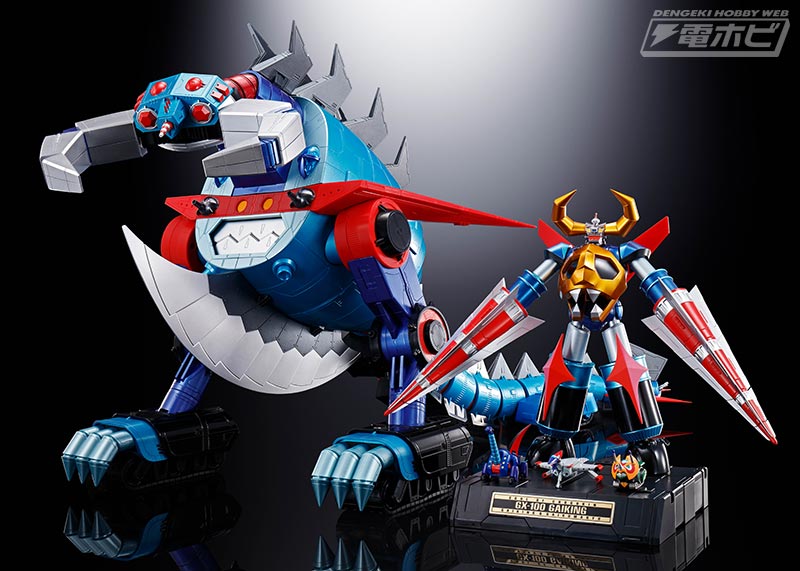 キミのガイキングと大空魔竜を強化せよ!!「超合金魂 GX-100X