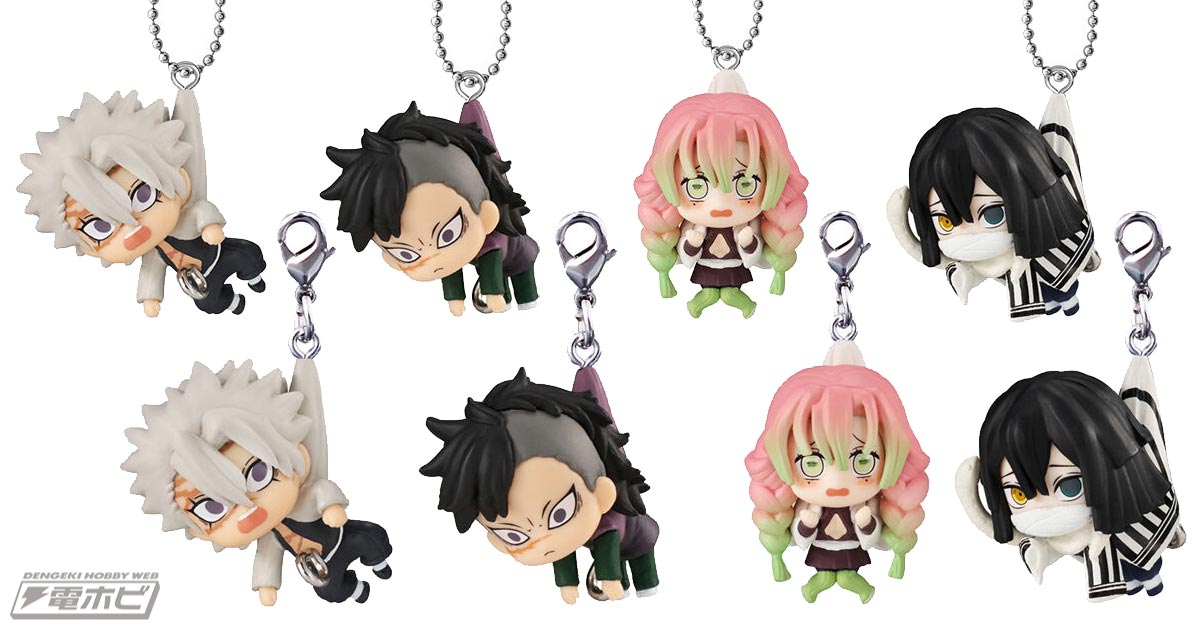 鬼滅の刃』の「つまんでつなげてますこっと」第2弾！不死川実弥や玄弥