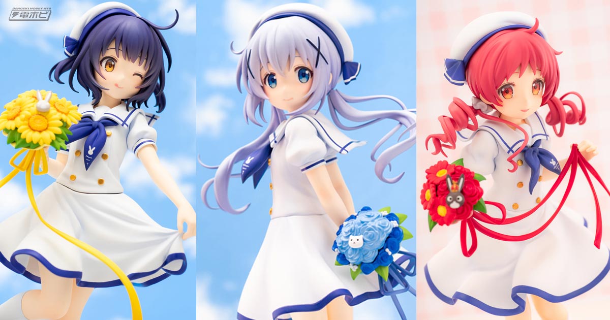 ご注文はうさぎですか？？』清楚な夏服姿のチノ、マヤ、メグの