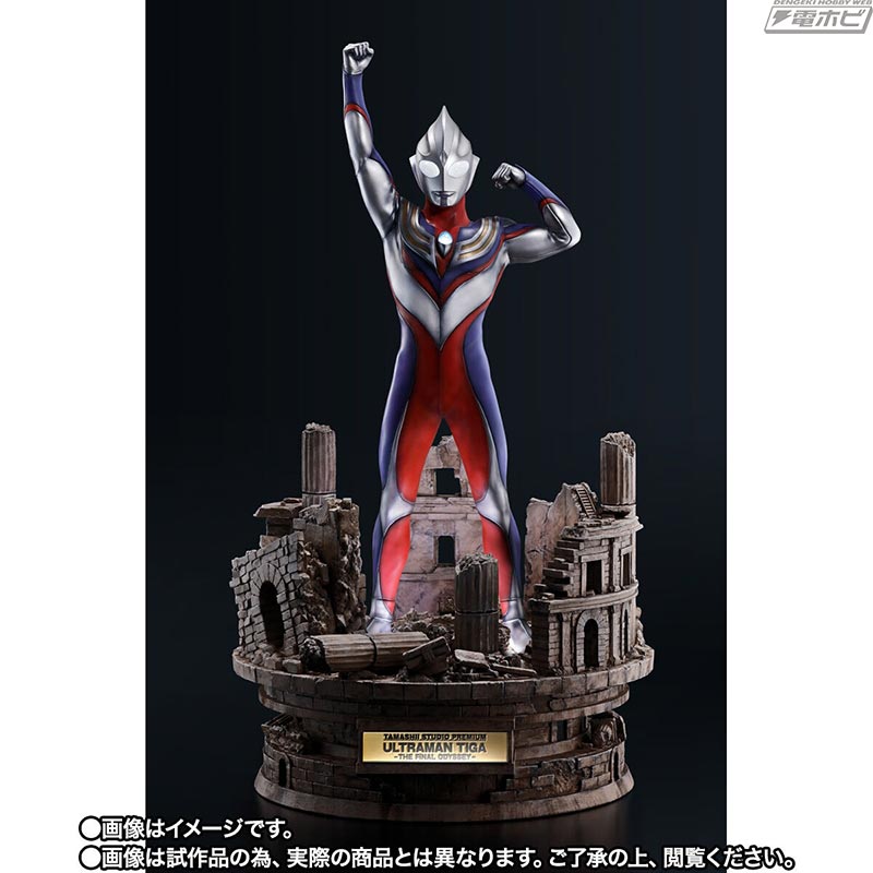 全高は約670mm！ウルトラマンティガが圧倒的な存在感と高級感を演出
