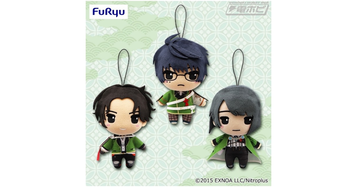 刀剣乱舞-ONLINE-』ぬいっこぬいぐるみ第21弾がプライズ化！篭手切江