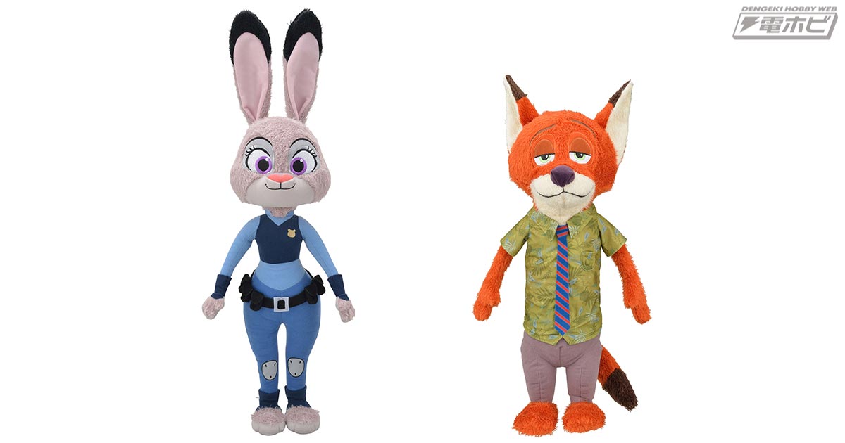 ズートピア』の「ジュディ」と「ニック」のコンビがそろって大きな