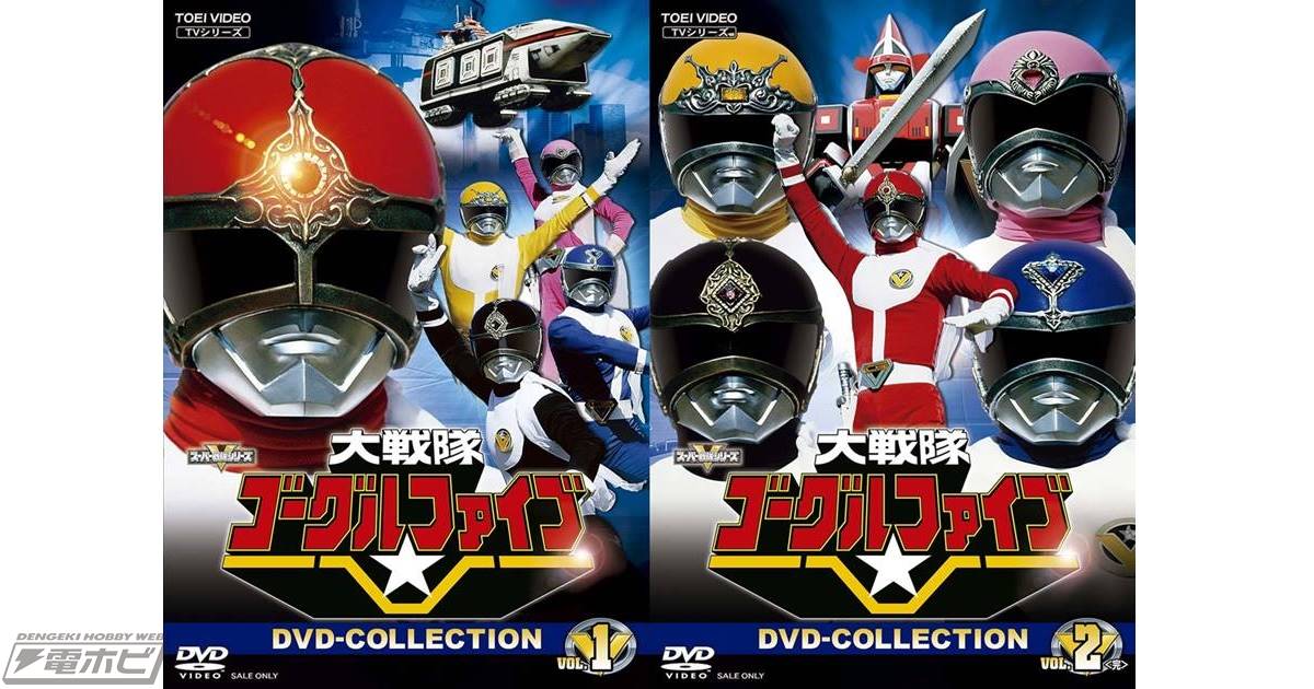 テレビ放送開始から40周年を記念してスーパー戦隊シリーズ第6作『大