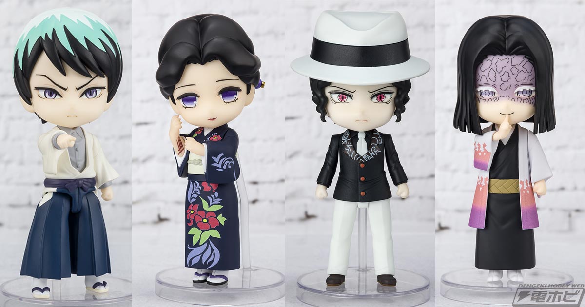 鬼滅の刃』鬼舞辻無惨、産屋敷耀哉、珠世、愈史郎がデフォルメ可愛い