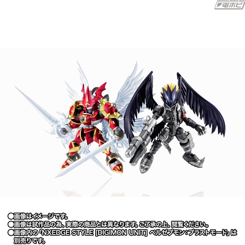 デジモンテイマーズ』デュークモン：クリムゾンモードとベルゼブモン