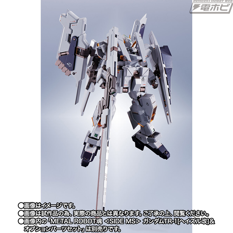 8形態以上の装備バリエーションが再現可能に！『A.O.Z』METAL ROBOT魂