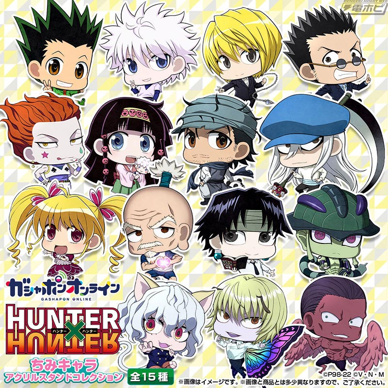 HUNTER×HUNTER』の人気キャラクターが「ちみキャラ」デザインの
