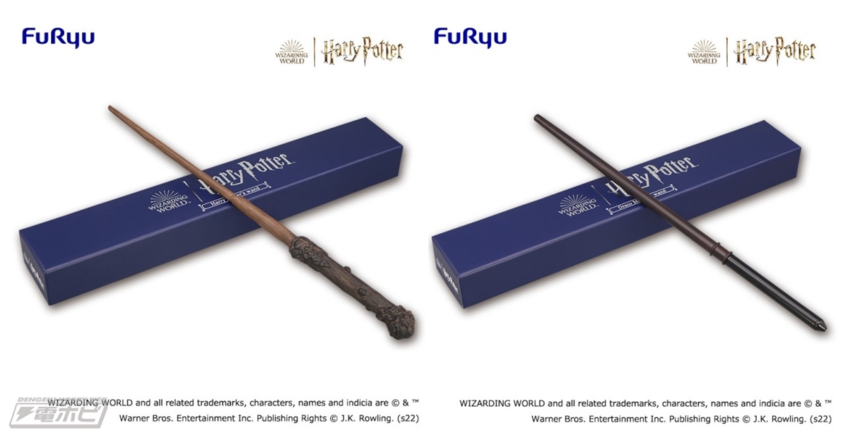 ハリー・ポッター』シリーズより、登場キャラクターの魔法の杖が続々と