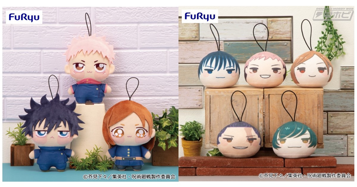 呪術廻戦 ちびぬいぐるみ 五条悟六眼 伏黒恵 虎杖悠仁 釘崎野