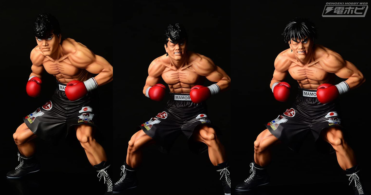 はじめの一歩』鷹村守がフィギュア化！闘志をむき出し挑む臨場感溢れる