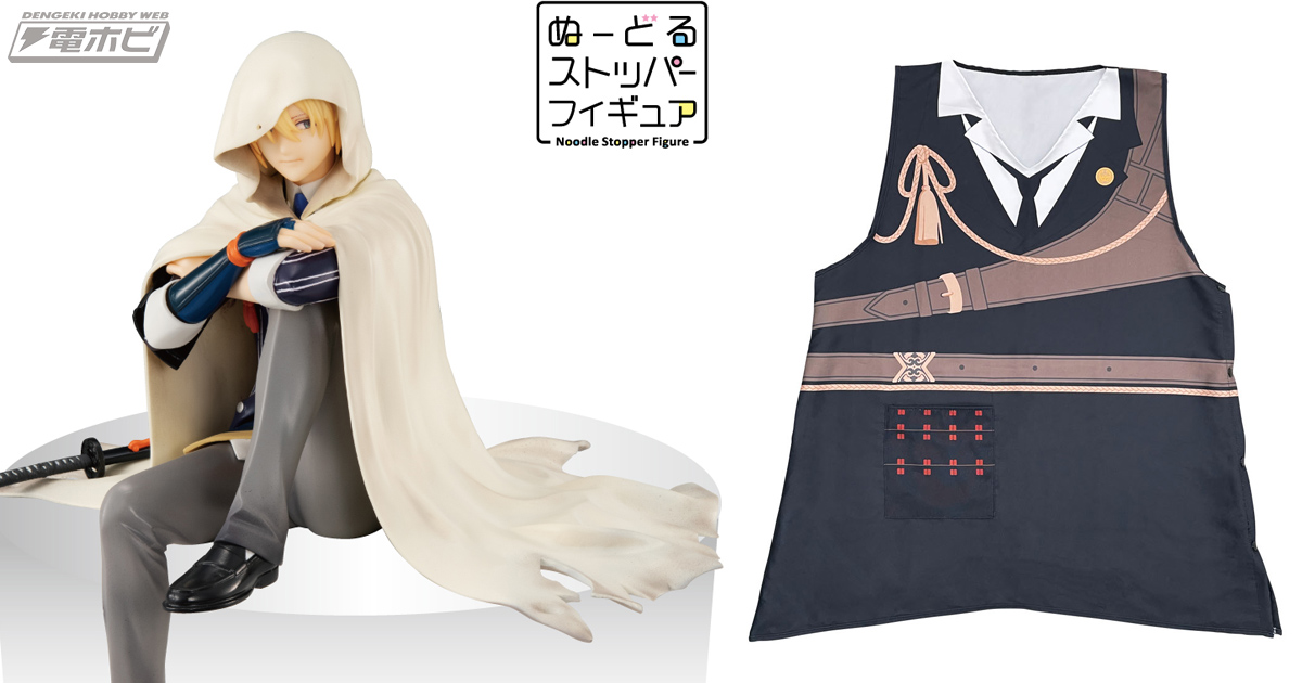 みんなのくじ 刀剣乱舞‐ONLINE‐ ～ぬーどるストッパーの陣 其ノ参