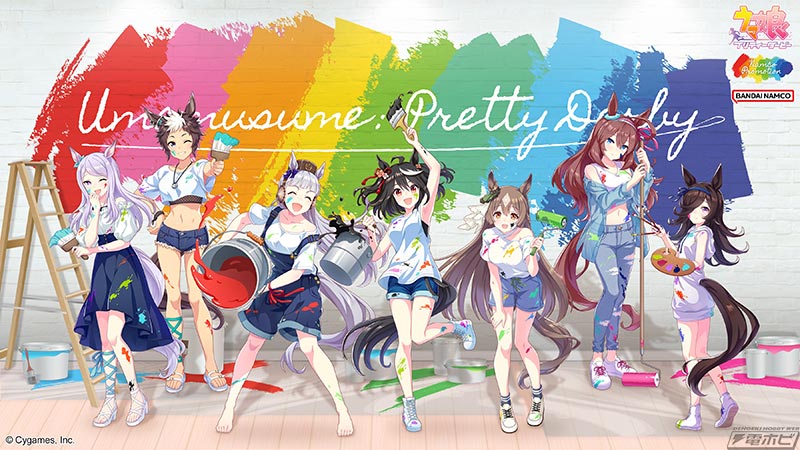 私服姿のライスシャワーやミホノブルボンのフィギュアも登場！コラボ