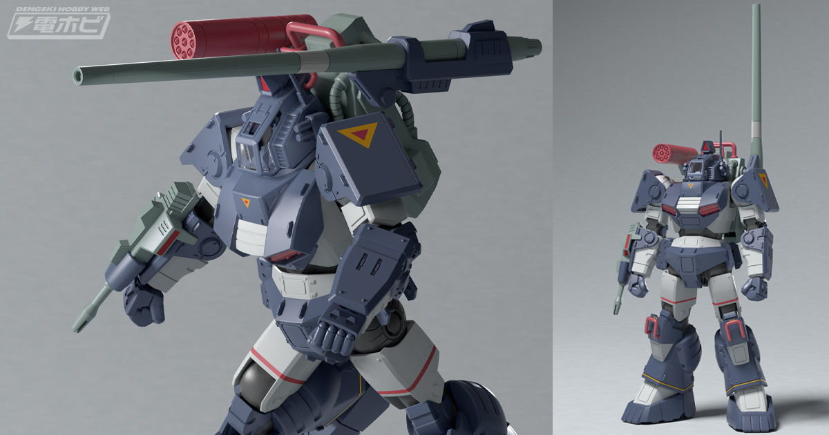 新規パーツを追加してリニューアル！『Get Truth 太陽の牙ダグラム