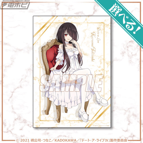 時崎狂三づくしの『デート・ア・ライブIV』オンラインくじが登場