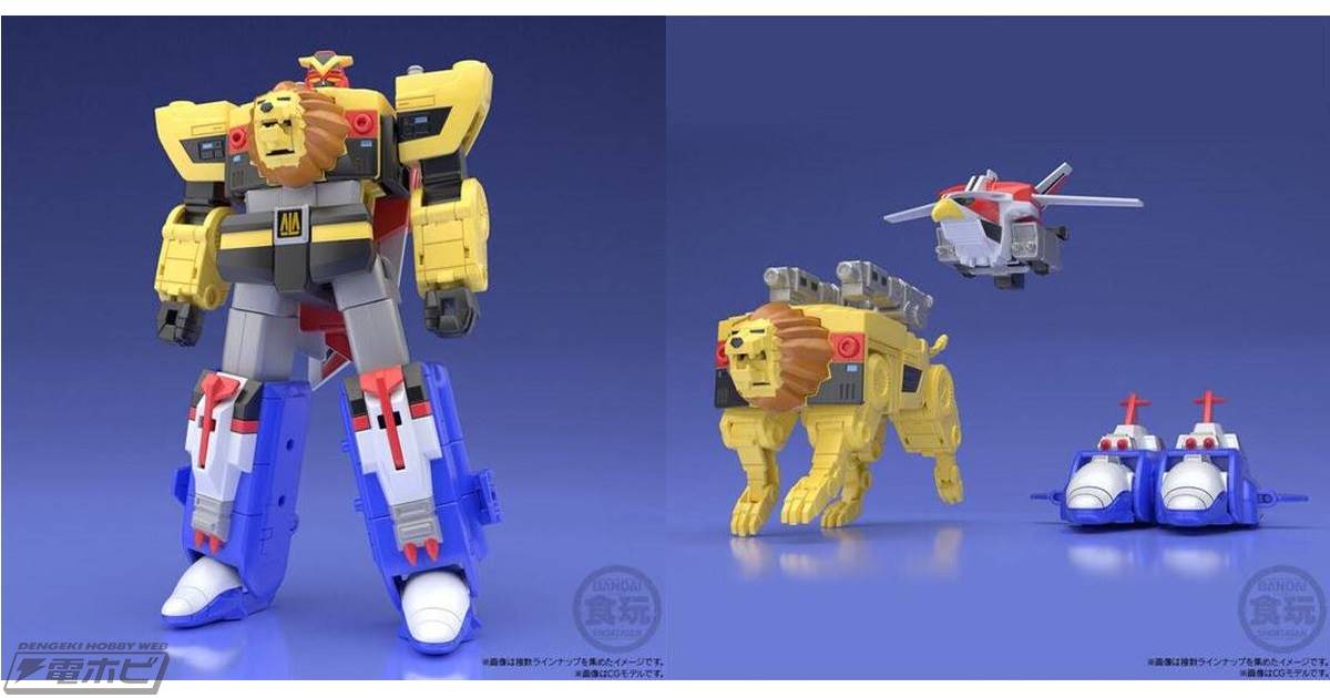 ジェットファルコン、ランドライオン、アクアドルフィンのライブ