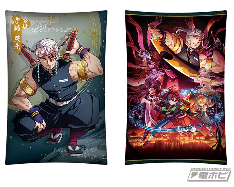 テレビアニメ『鬼滅の刃』セガプライズ2022年6月の新作アイテム