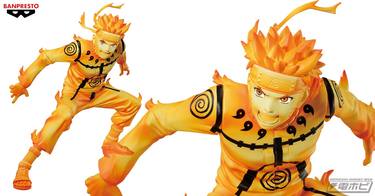 NARUTO-ナルト- 疾風伝』より「うずまきナルト」がプライズフィギュア