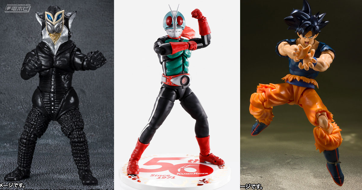 S.H.Figuarts（真骨彫製法） 仮面ライダー新2号 50th Anniversary Ver