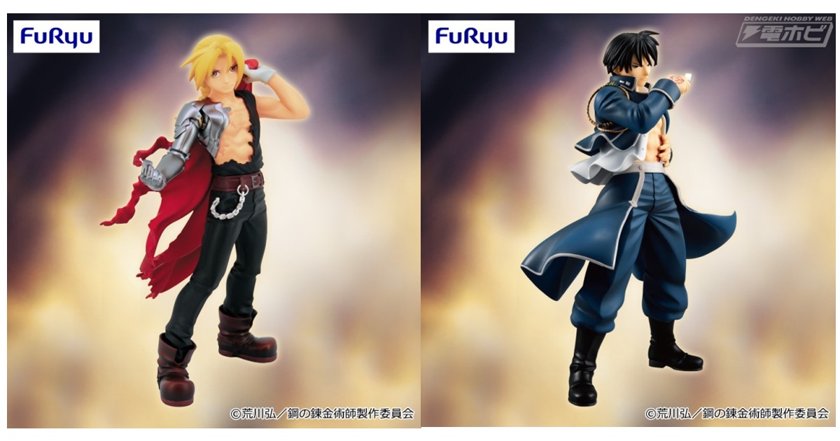 鋼の錬金術師FA』より、新作スペシャルフィギュアが登場！エドワード