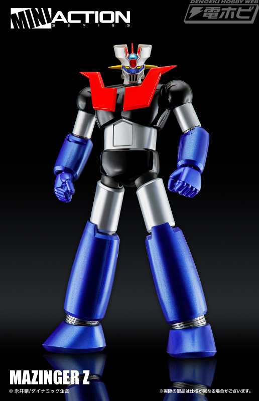 マジンガーZ」と「アフロダイA ジェットスクランダーセット」がACTION