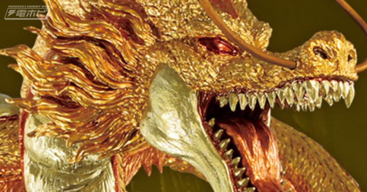 ダブルチャンスキャンペーンは金色の神龍フィギュア！「一番くじ