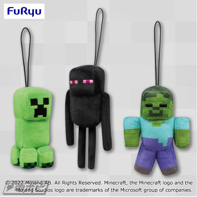 マインクラフト』より、クリーパー、ゾンビ、エンダーマンのマスコット