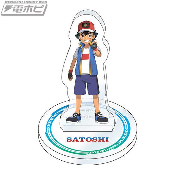 ポケモン』のアクリルスタンドがガシャポンにてリリース開始！人気